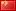 立式转塔车床 页面 2